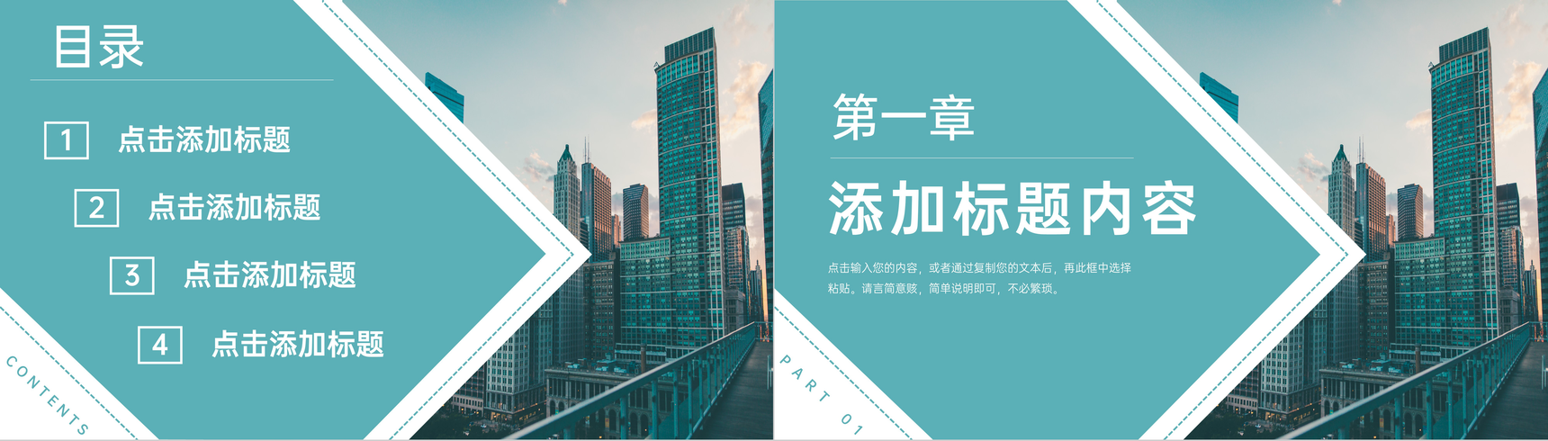 青色大学生假期社会实践报告市场调研学习PPT模板-2