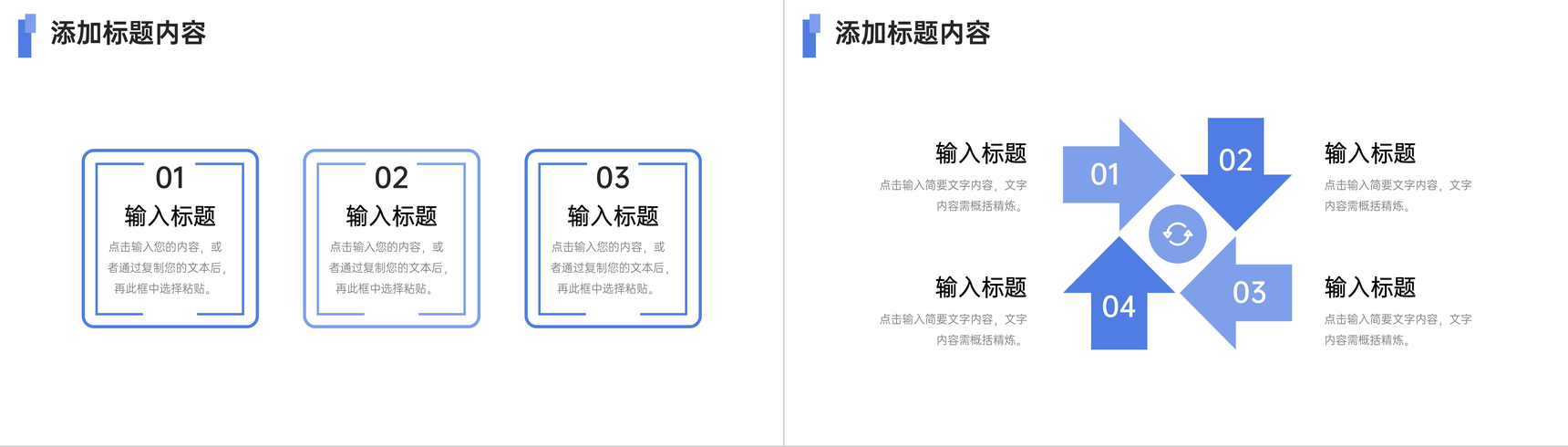 简约风期末考试质量分析教育教学总结PPT模板-5