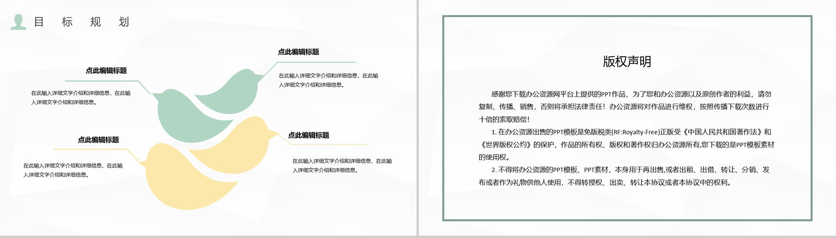 灰色商务风格个人求职自我介绍PPT模板-17