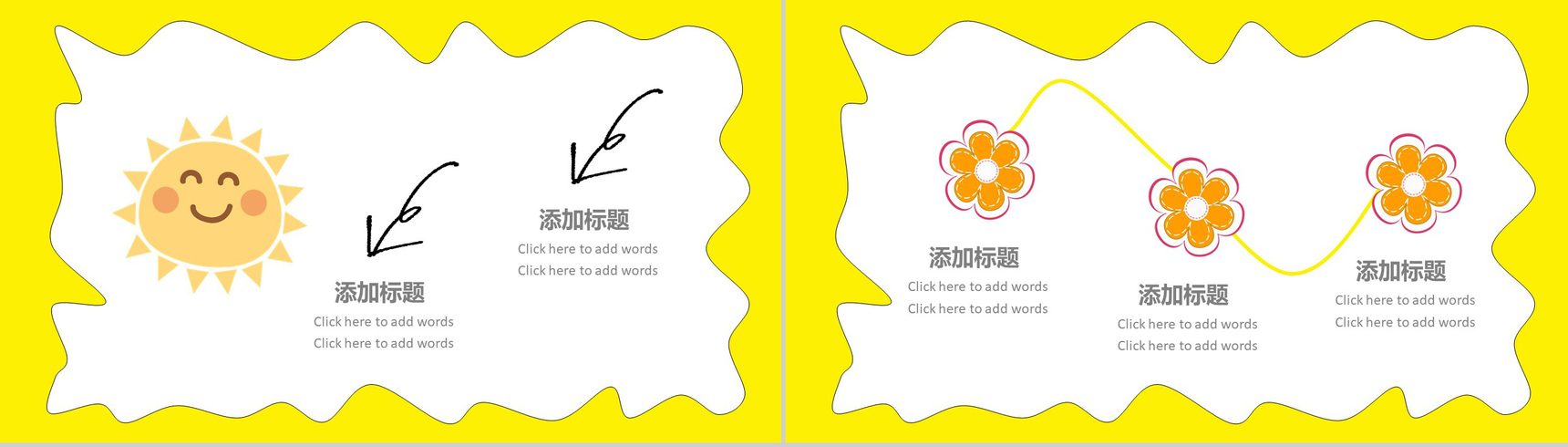 学生班干部PPT模板-5