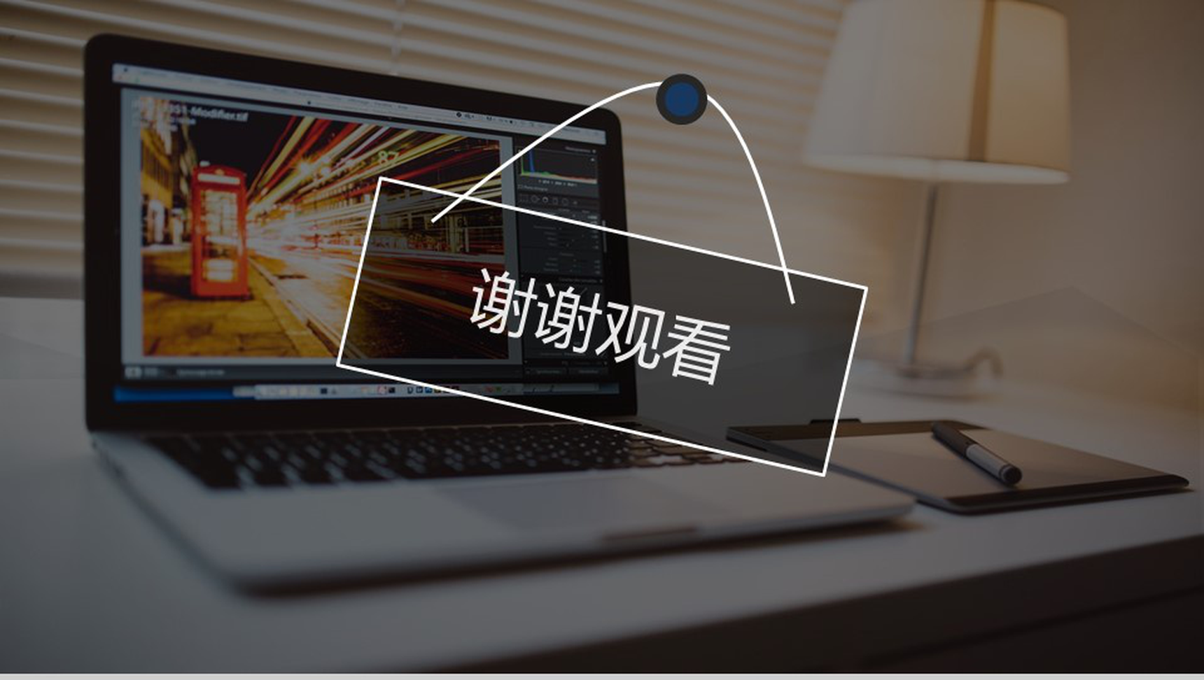 黑色简约时尚个人简历PPT模板-13