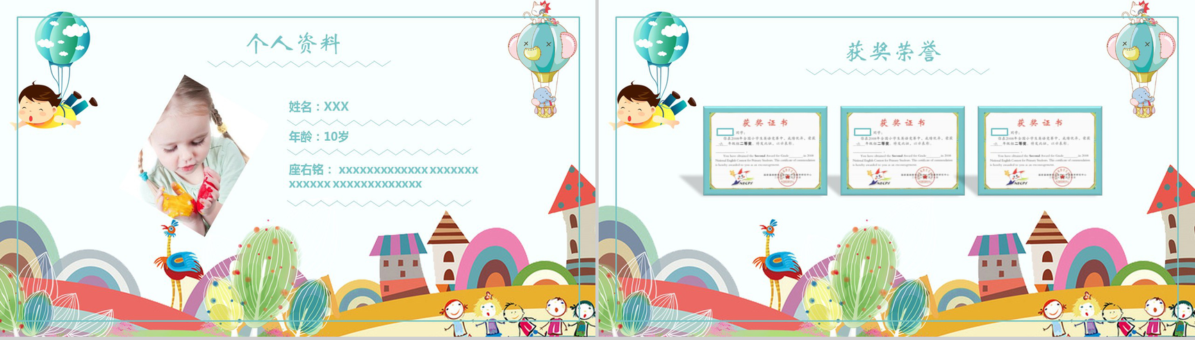 清新可爱简约学生竞选自我介绍模板-2