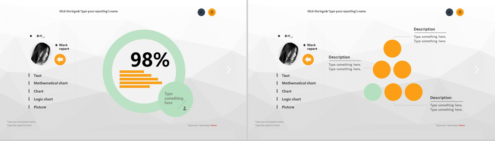 欧美橙色立体个人简历职位应聘个人简介PPT模板-4