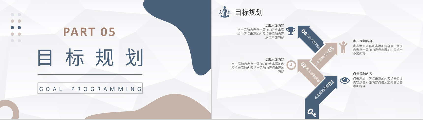 黄色方格个人简历自我介绍PPT模板-13