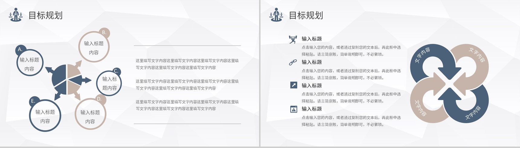 黄色方格个人简历自我介绍PPT模板-14