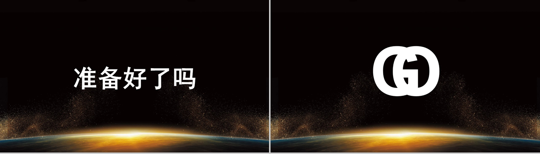 黑金大气创意快闪企业招募令PPT模板-4