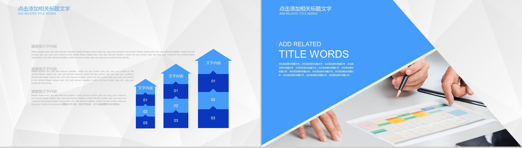 蓝色高端学生会主席竞选求职述职报告PPT模板-3