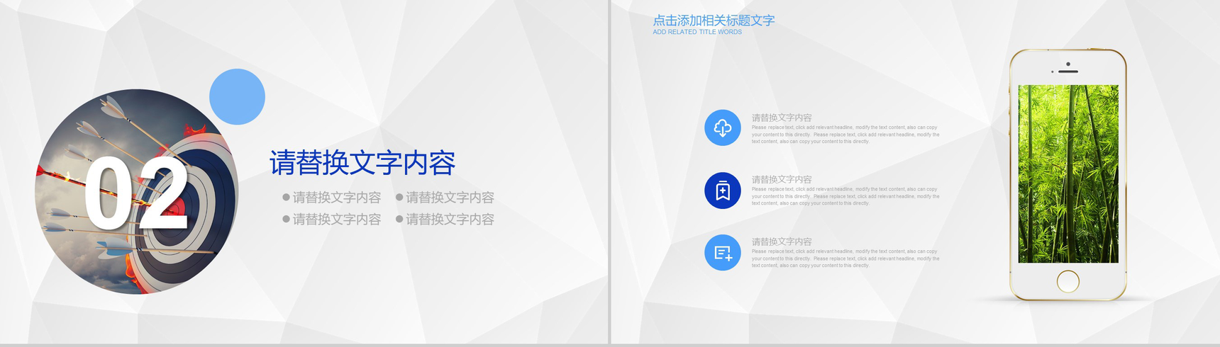 蓝色高端学生会主席竞选求职述职报告PPT模板-5