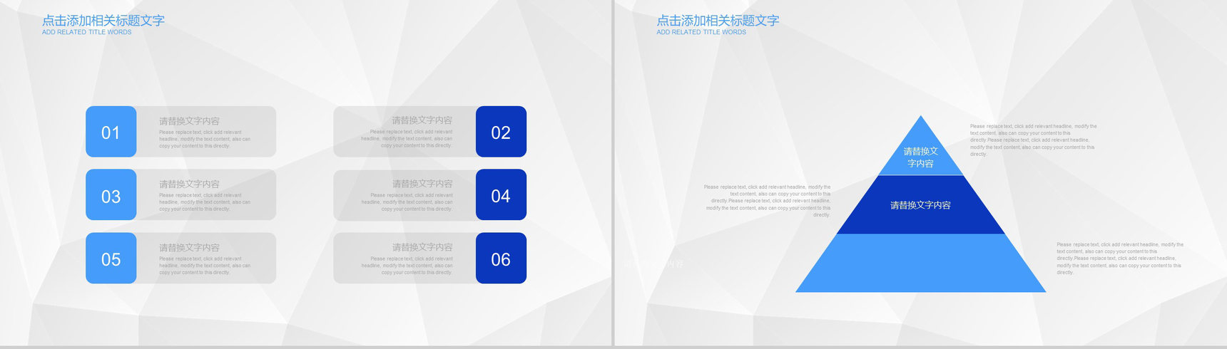 蓝色高端学生会主席竞选求职述职报告PPT模板-8