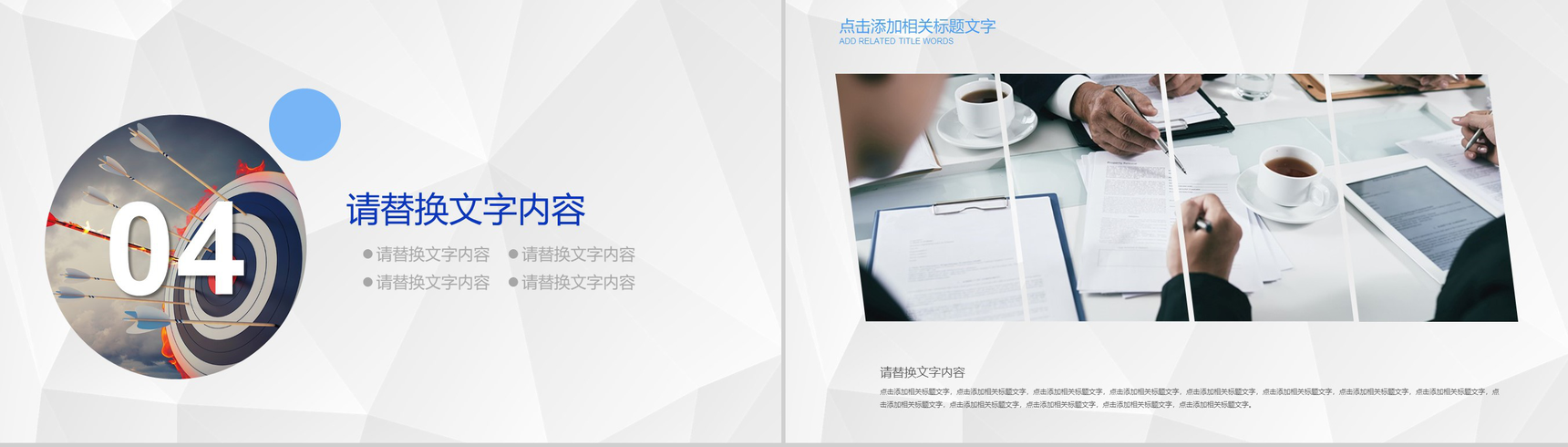 蓝色高端学生会主席竞选求职述职报告PPT模板-10