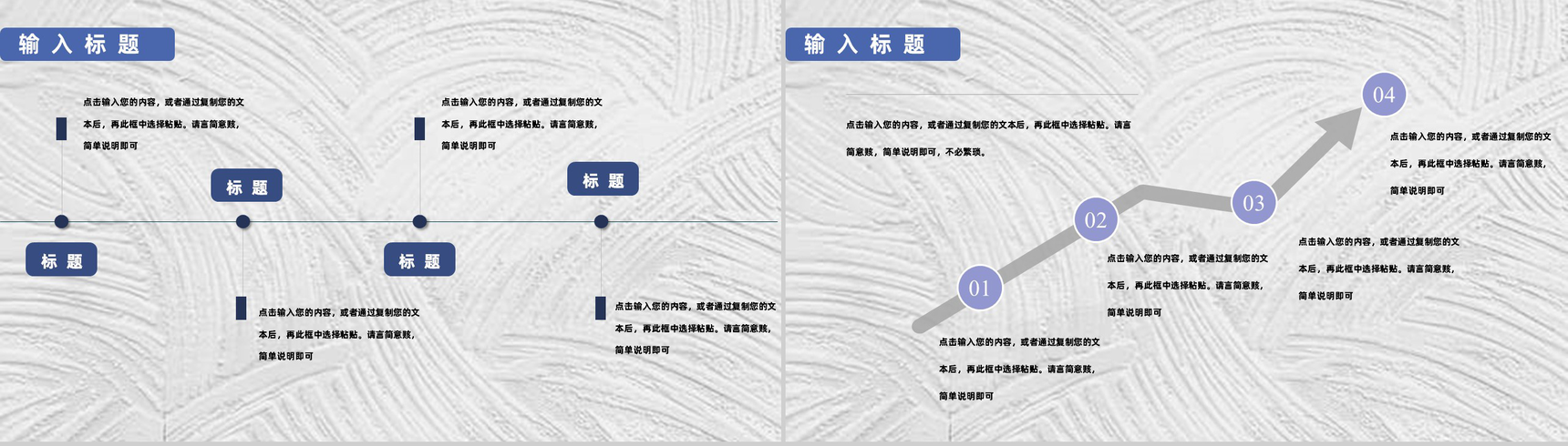 蓝色商务应聘自我介绍求职面试简介PPT模板-3