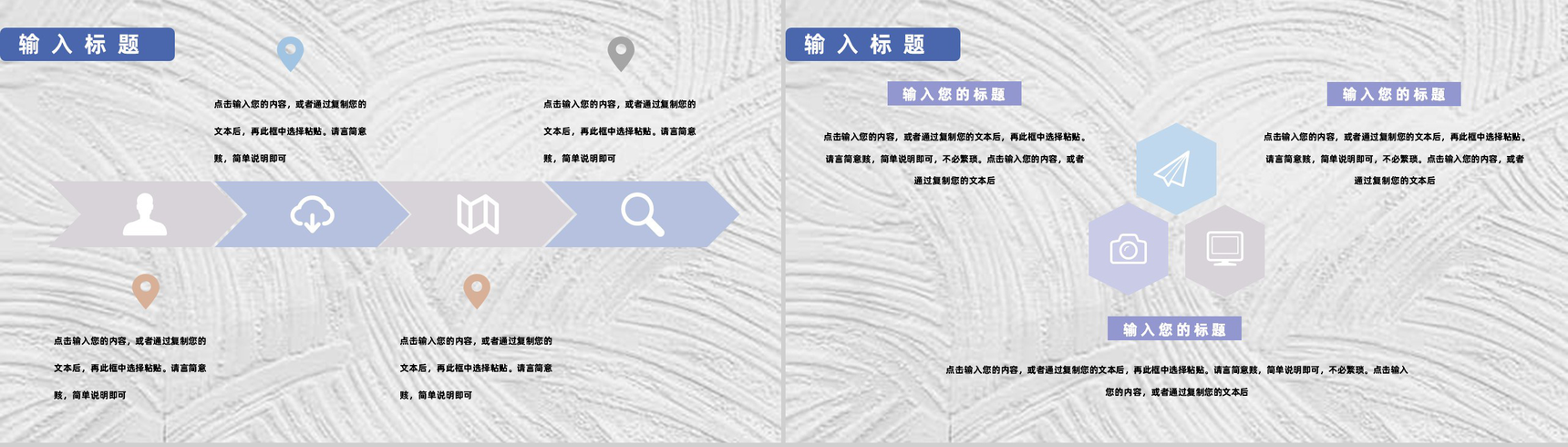 蓝色商务应聘自我介绍求职面试简介PPT模板-9