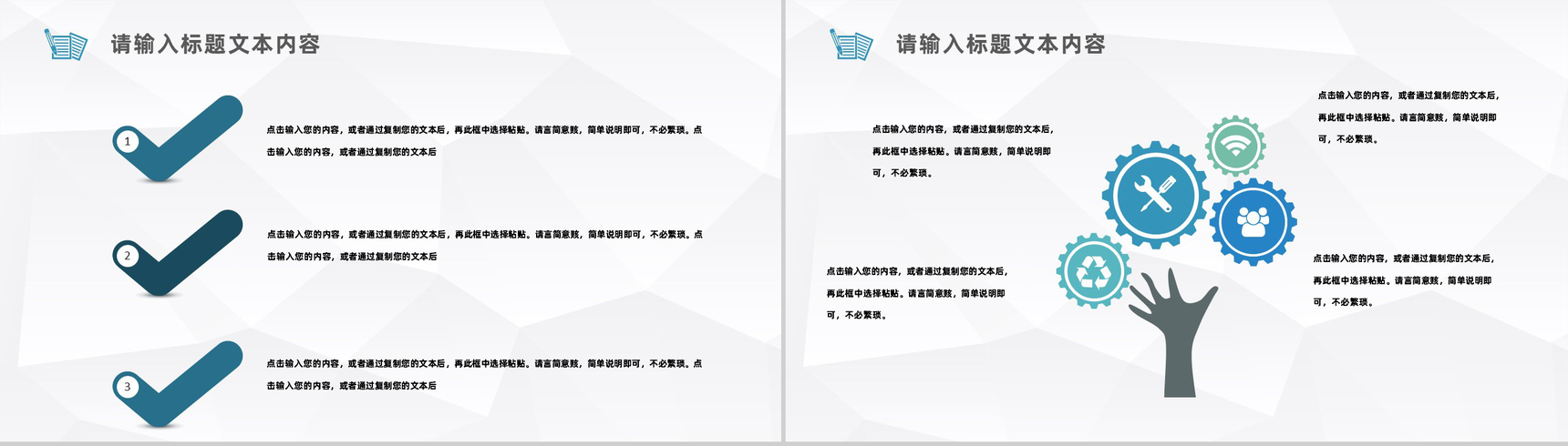 蓝色简约风格大学生个人求职自我介绍PPT模板-9