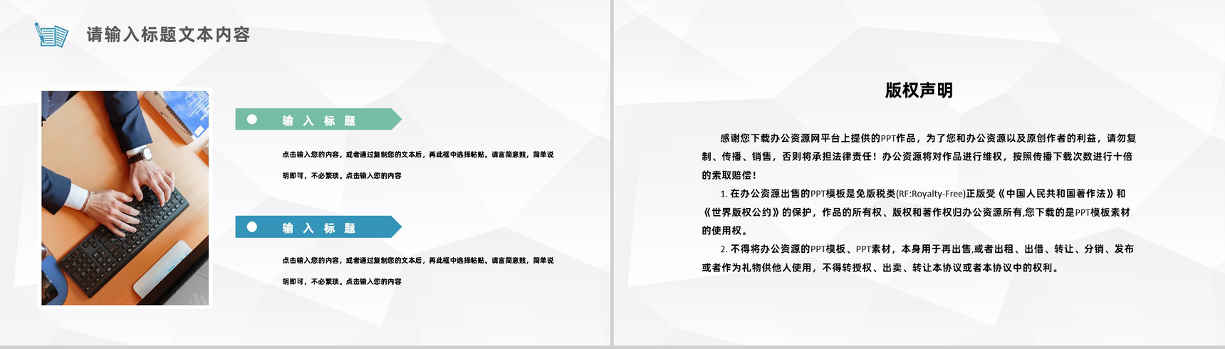 蓝色简约风格大学生个人求职自我介绍PPT模板-10