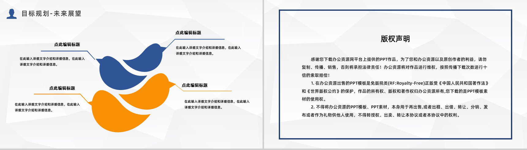 应届生求职应聘面试自我介绍企业实习员工转正宣言汇报PPT模板-17