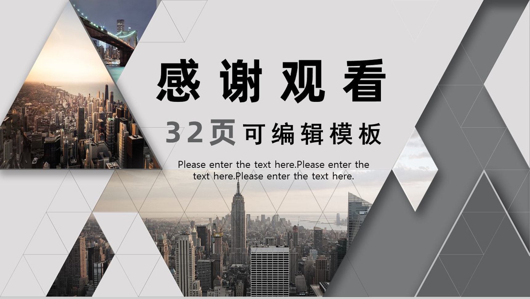 商务汇报企业岗位竞聘求职个人简历职业生涯规划实习总结PPT模板-17