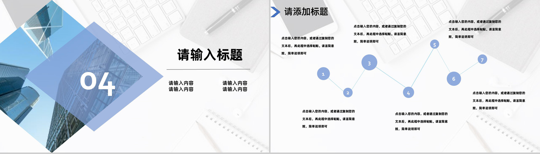 创意设计工作经历自我介绍PPT模板-9