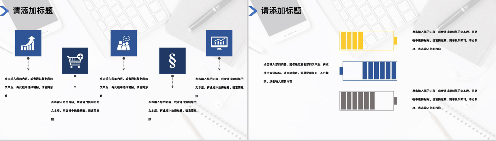 创意设计工作经历自我介绍PPT模板-10