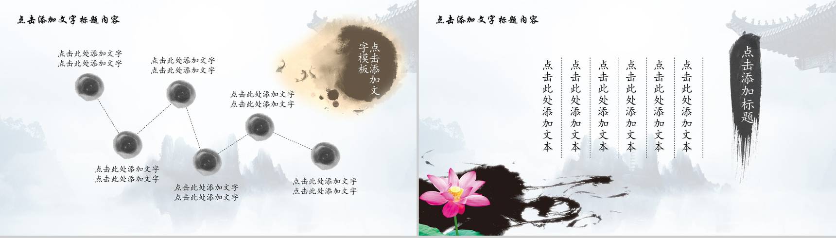 党委党政反腐廉政动态PPT模版-13