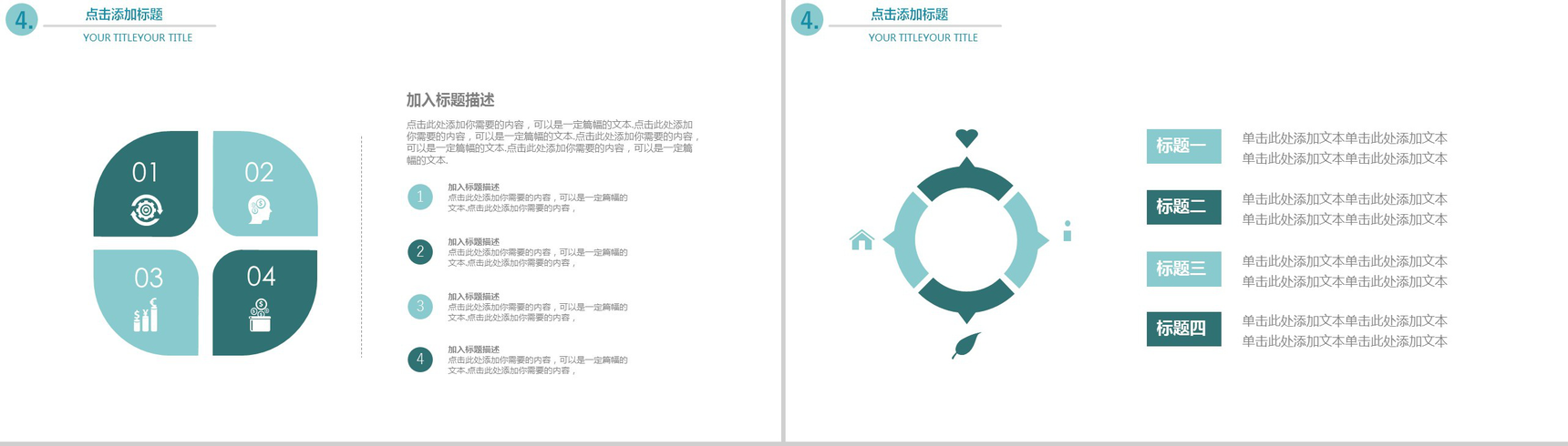 蓝色文艺小清新个人简历述职报告工作总结通用PPT模板-12