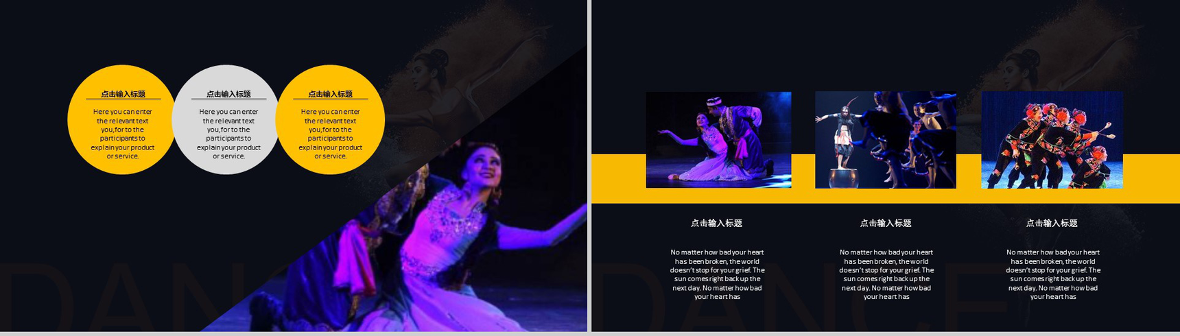 黑色精美现代艺术风社团招新宣传PPT模板-3