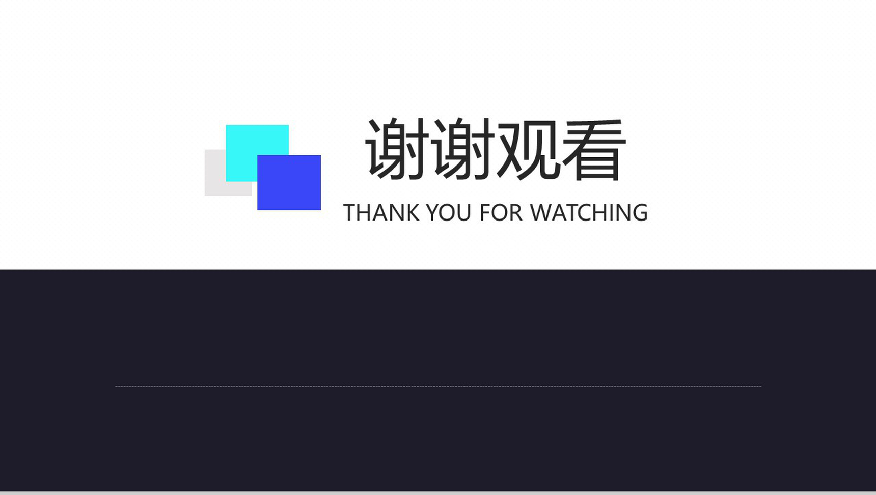 深色系简约几何风个人简历PPT模板