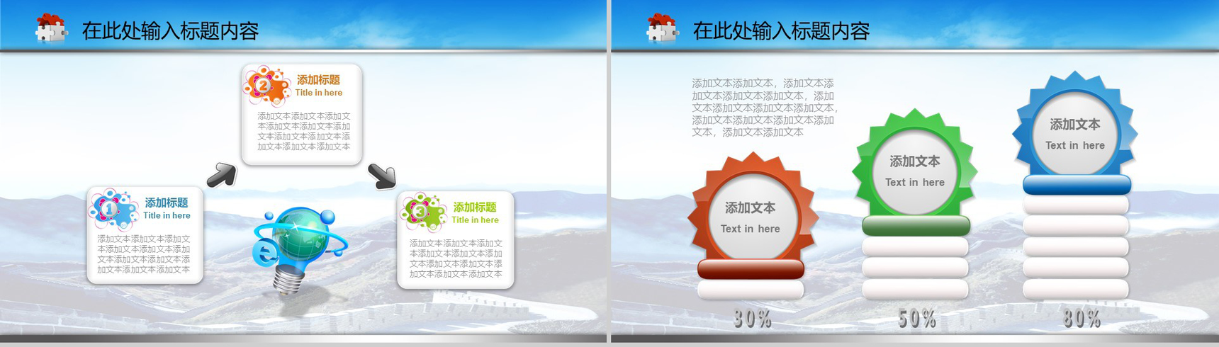 蓝色简约政府机构公安警察工作报告总结PPT模板-16