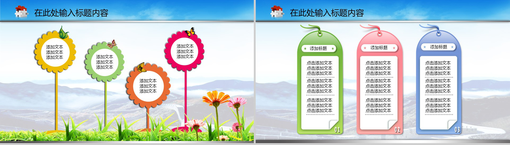 蓝色简约政府机构公安警察工作报告总结PPT模板-21