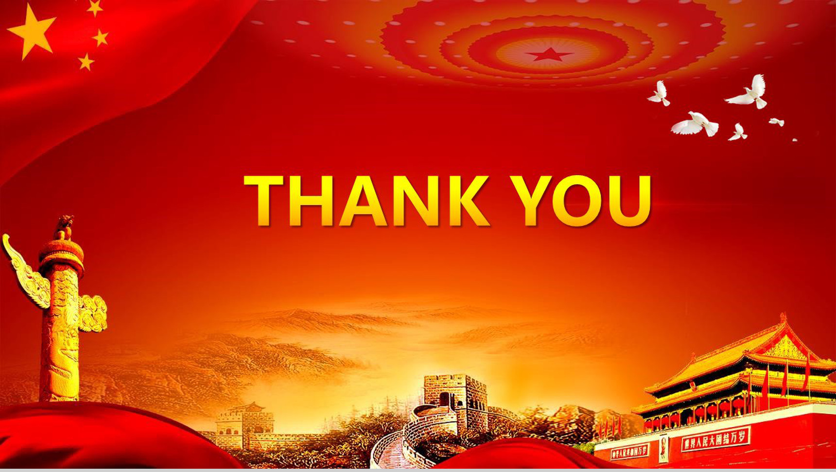 强化工会职能主题PPT模板