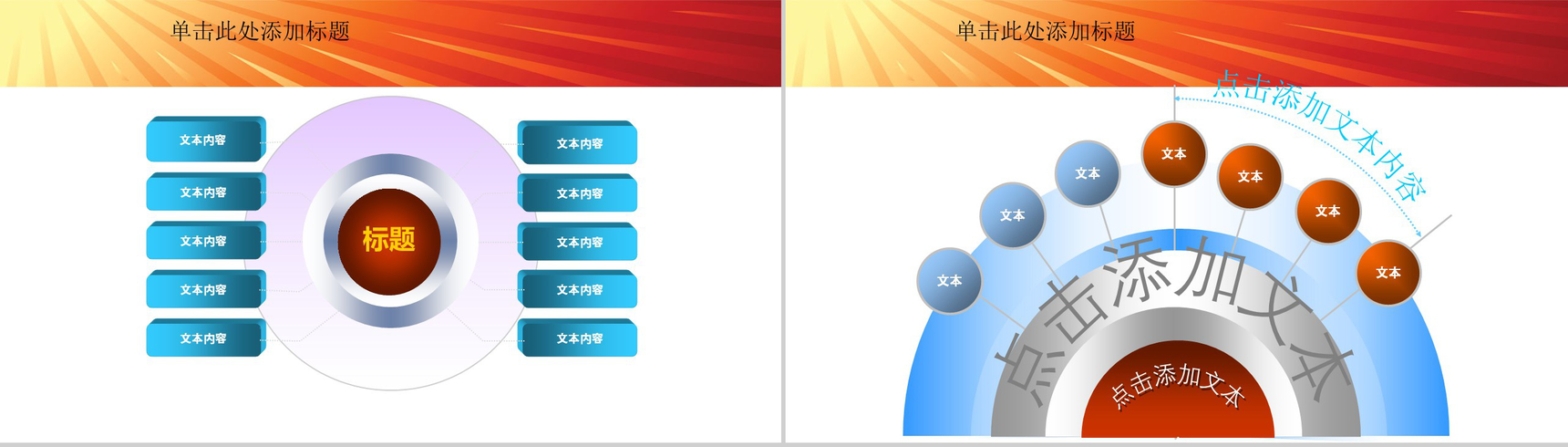 司法部分检察院服务党校廉政PPT模板-15
