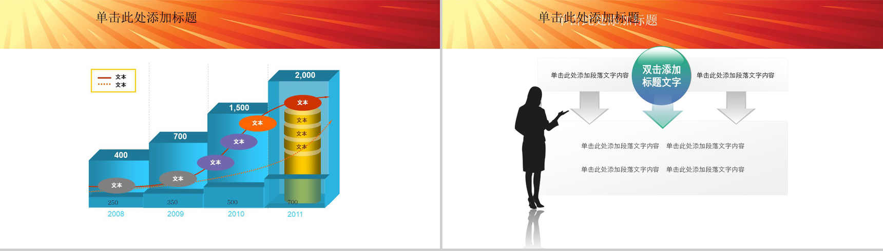 司法部分检察院服务党校廉政PPT模板-17