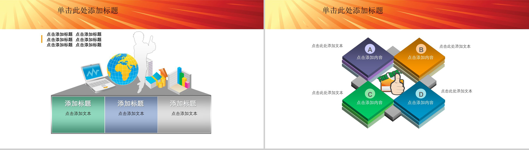 司法部分检察院服务党校廉政PPT模板-19