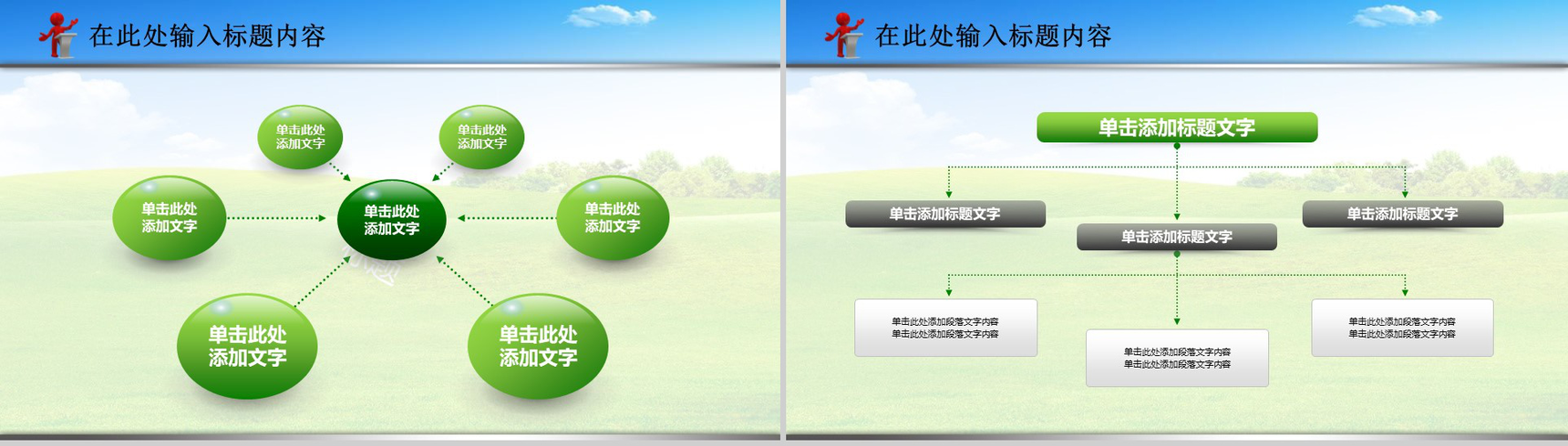 禁毒委员会绿色动态禁毒-5