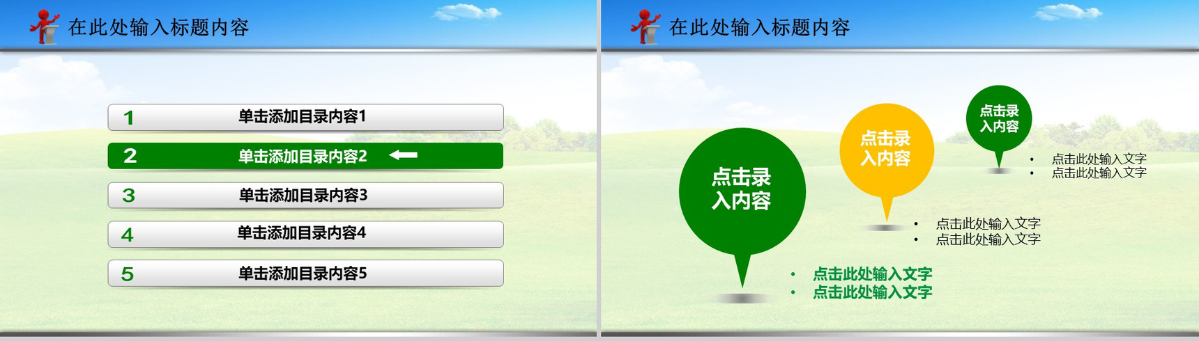 禁毒委员会绿色动态禁毒-4