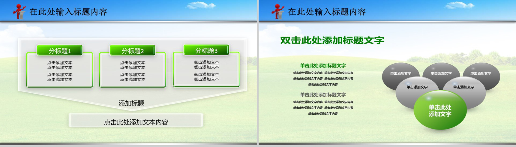 禁毒委员会绿色动态禁毒-8