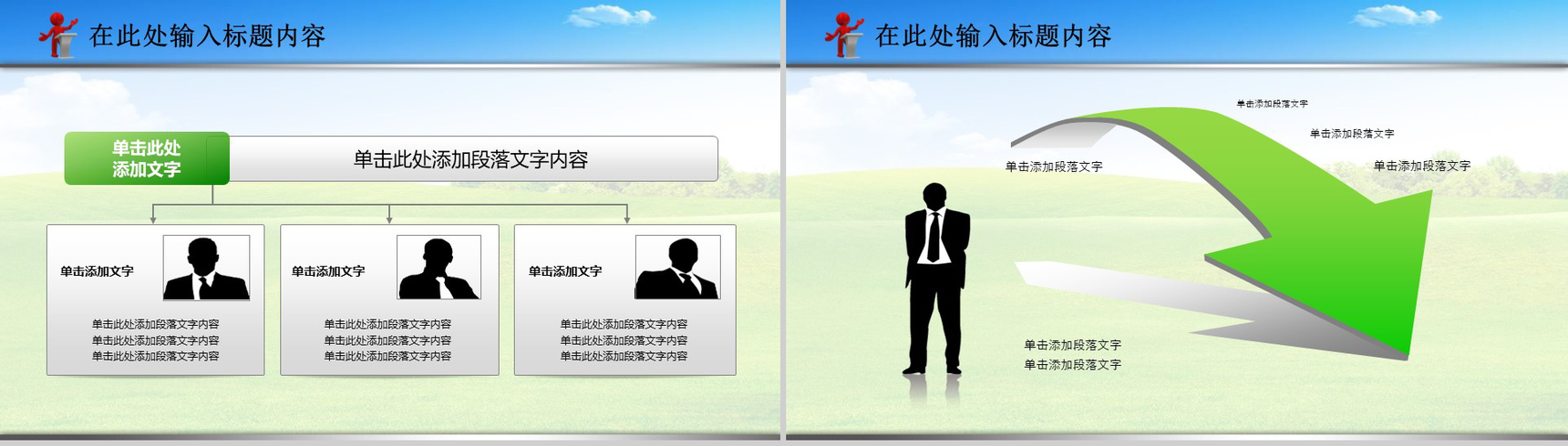 禁毒委员会绿色动态禁毒-11