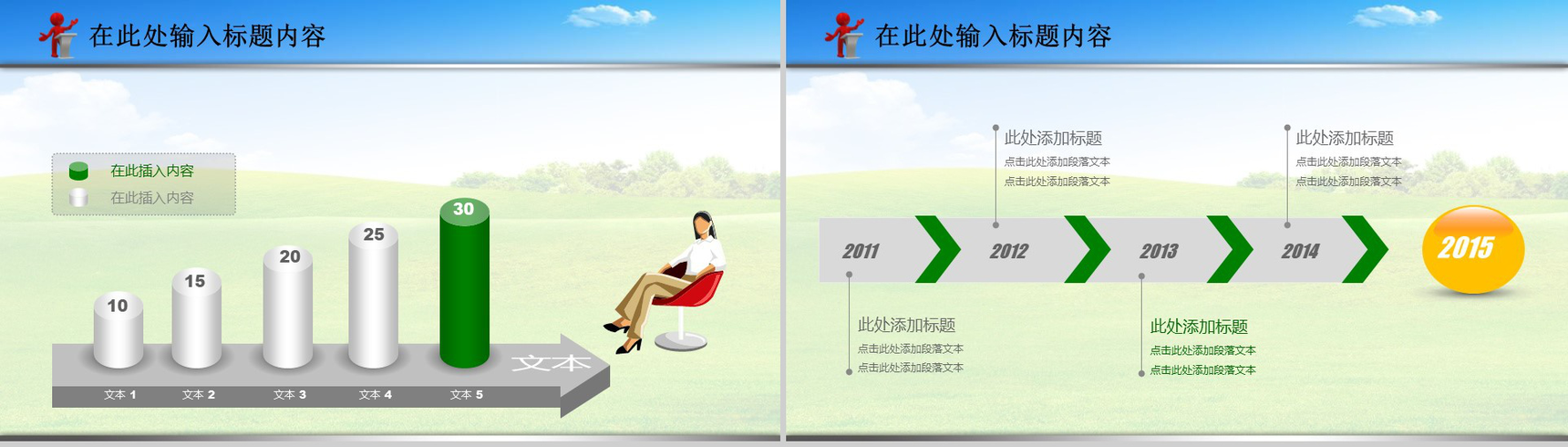 禁毒委员会绿色动态禁毒-18