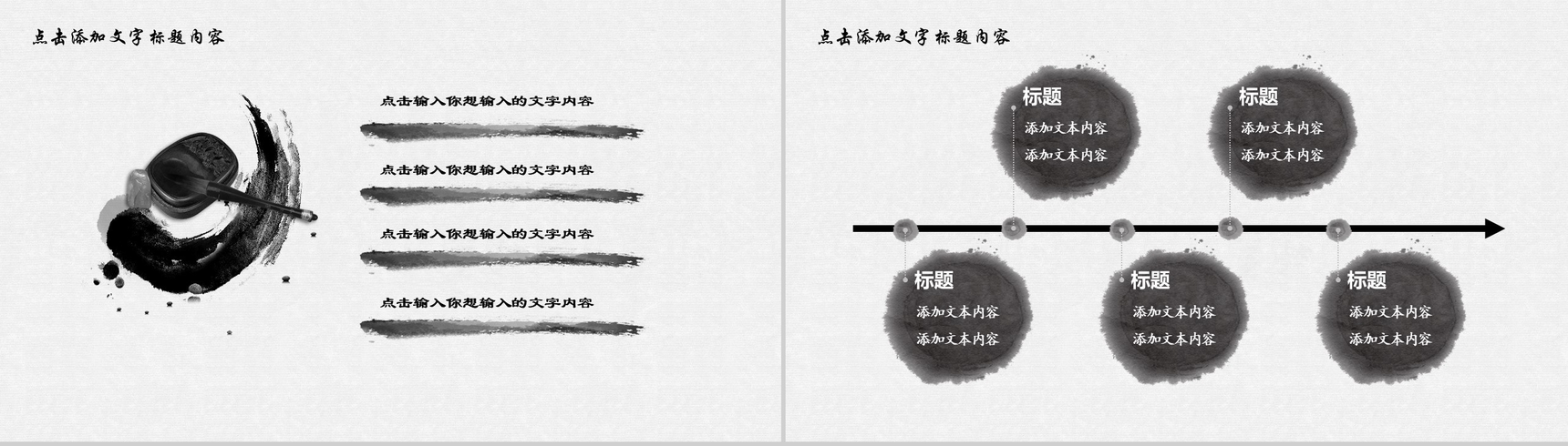 廉政建设为人民服务PPT模板-3