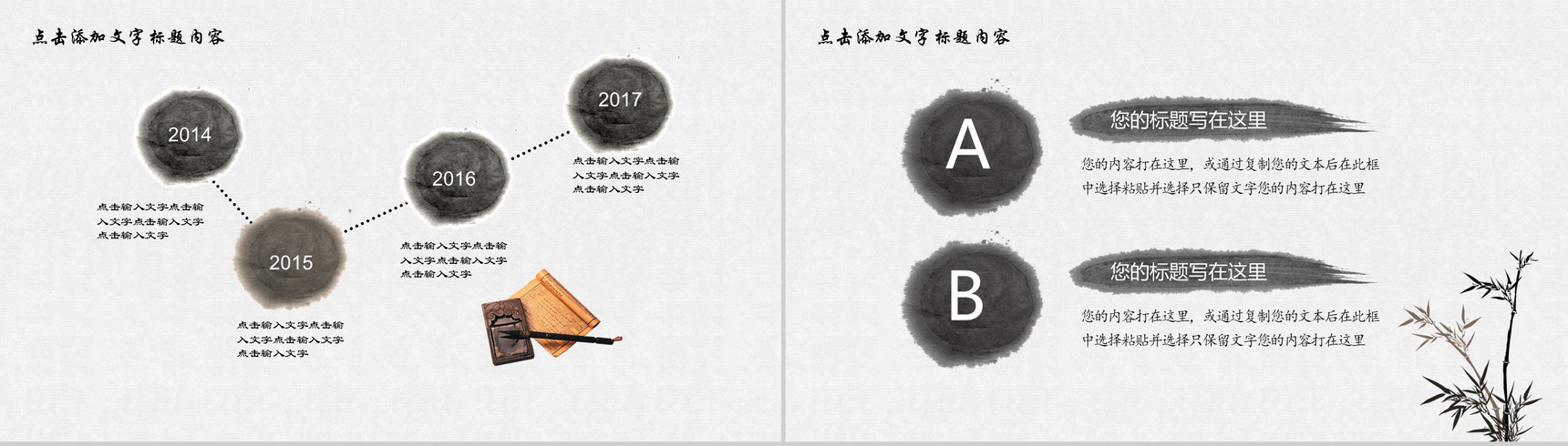 廉政建设为人民服务PPT模板-5