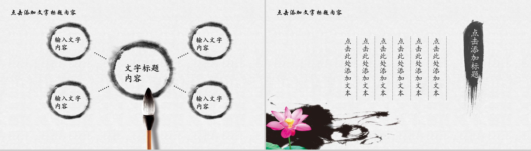 廉政建设为人民服务PPT模板-8