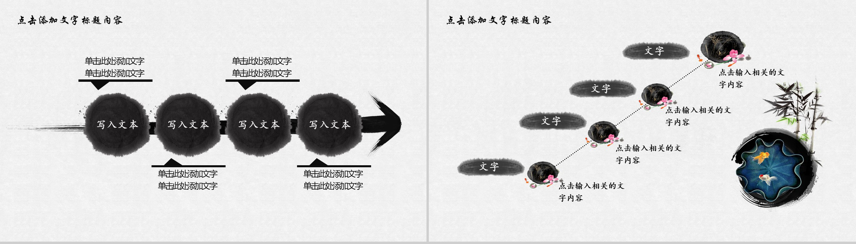 廉政建设为人民服务PPT模板-11