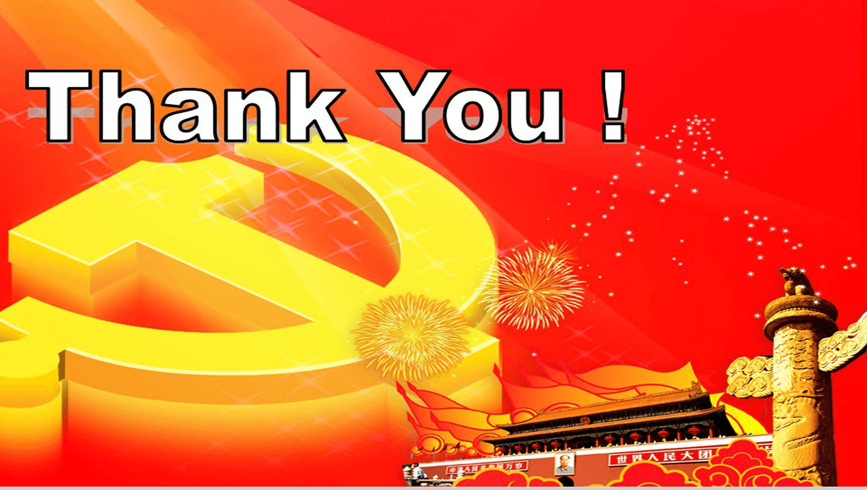 红色庄严党建工作责任制述职报告PPT模板-31