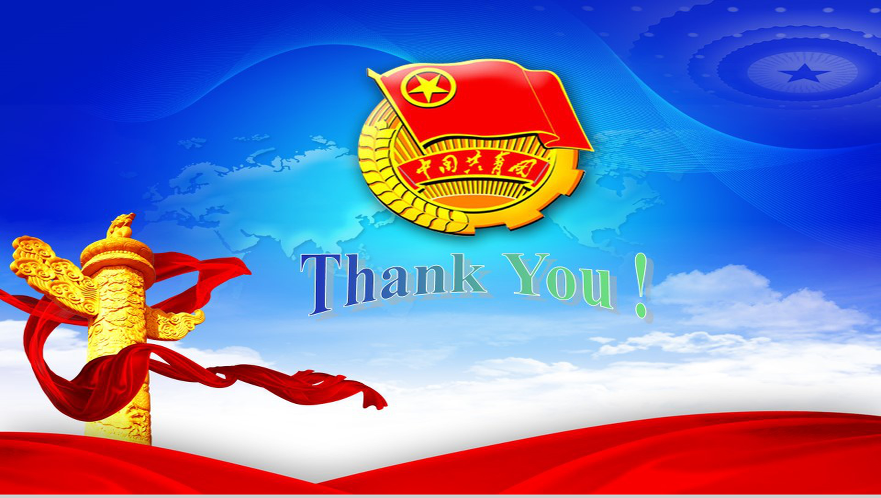 蓝色共青团PPT模板-23