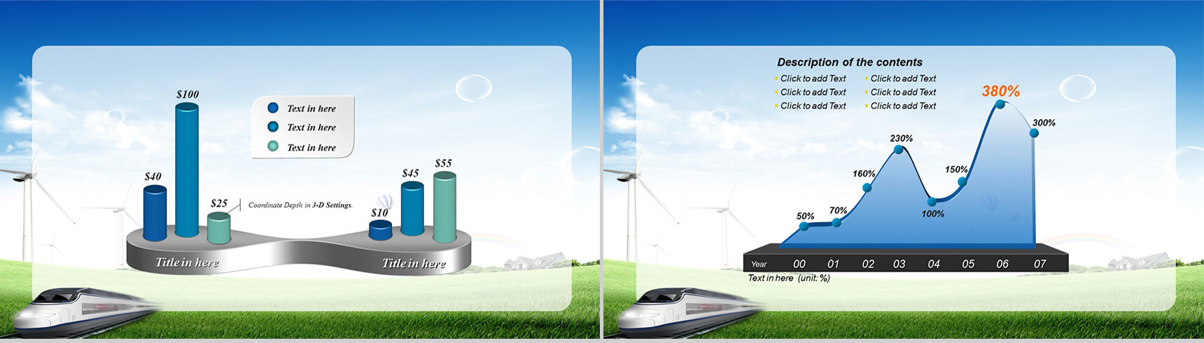 高速铁路动车商务PPT模板-10