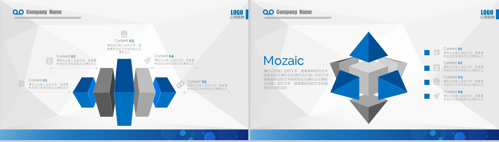 八一建军节航母军舰国防建设PPT模板-3