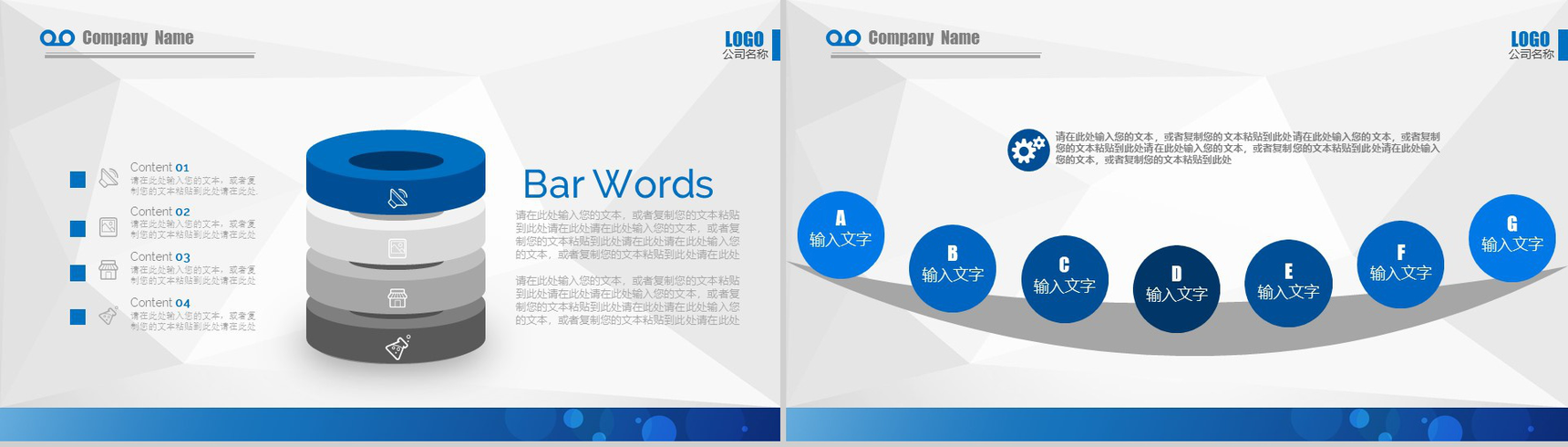 八一建军节航母军舰国防建设PPT模板-4