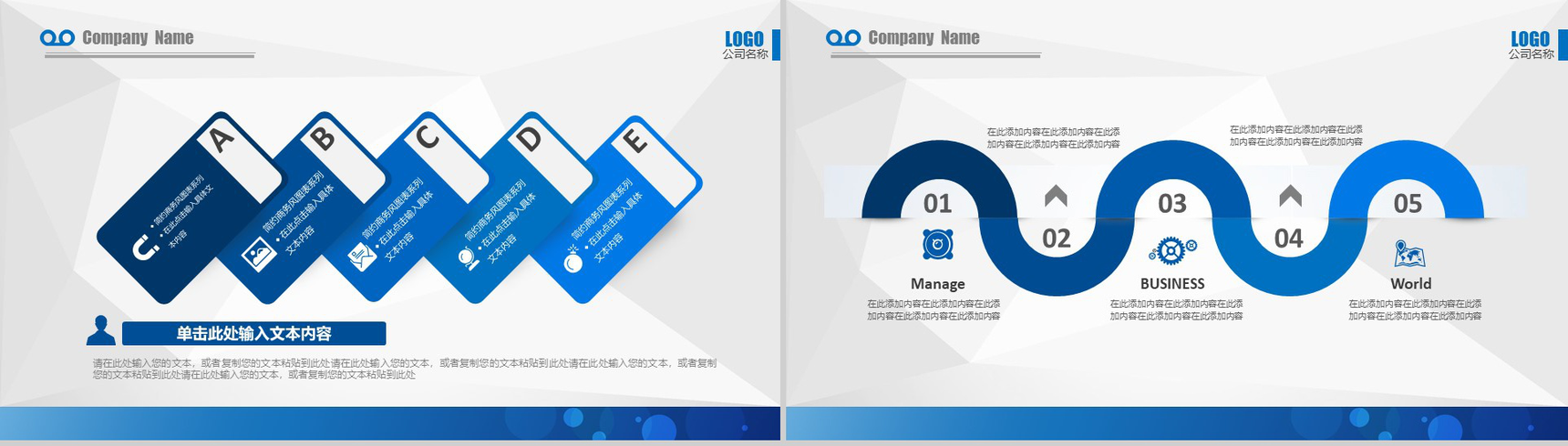 八一建军节航母军舰国防建设PPT模板-7