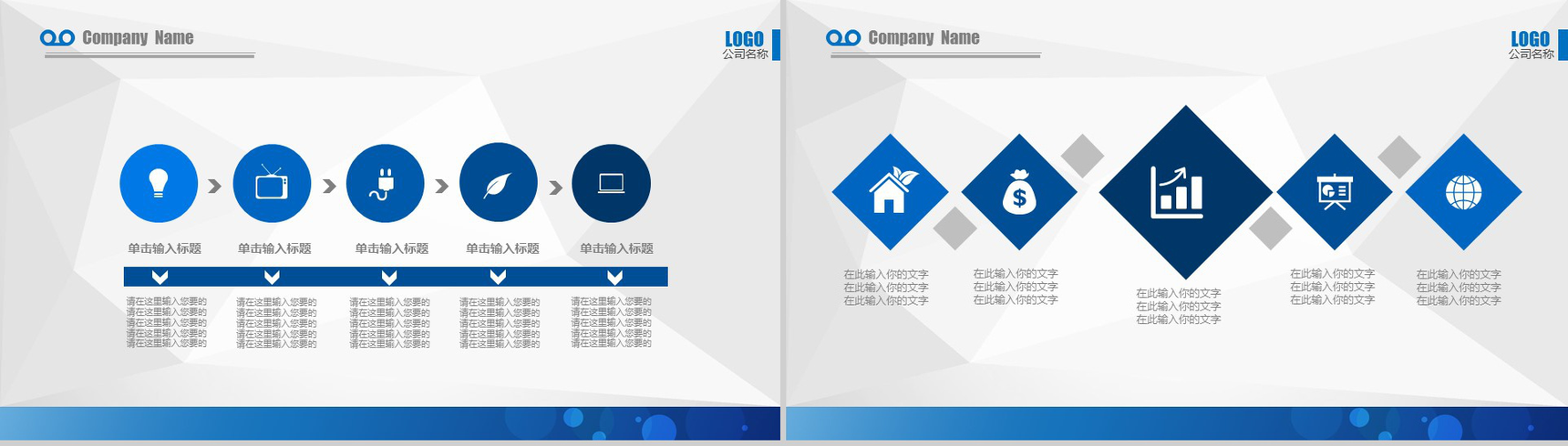 八一建军节航母军舰国防建设PPT模板-6