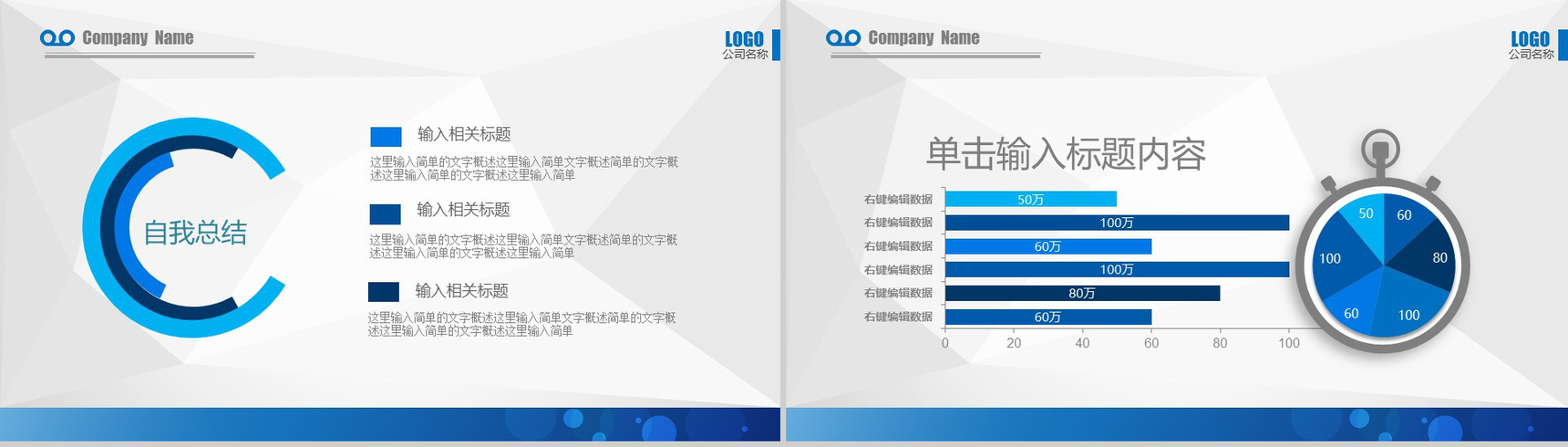 八一建军节航母军舰国防建设PPT模板-9