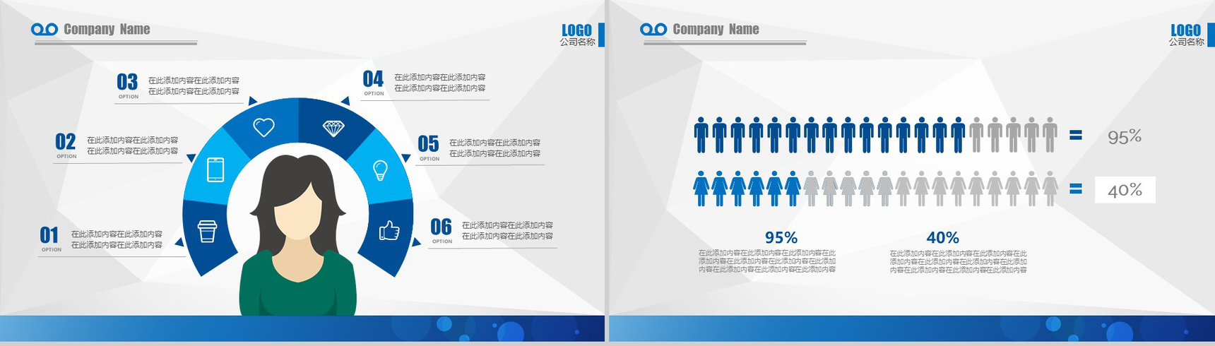 八一建军节航母军舰国防建设PPT模板-12